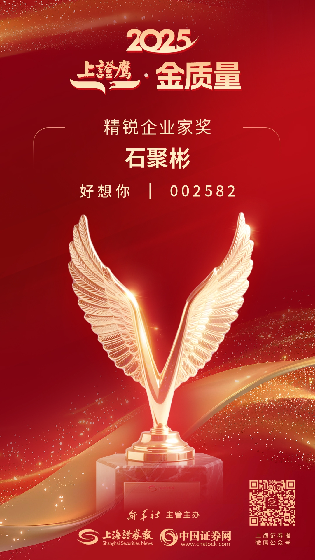 微信圖片_2026-01-06_104503_747.png 微信圖片_2026-01-06_104503_747.png