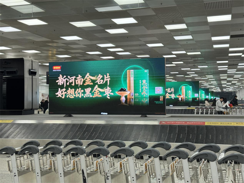 微信圖片_2026-01-29_091117_835.png 微信圖片_2026-01-29_091117_835.png
