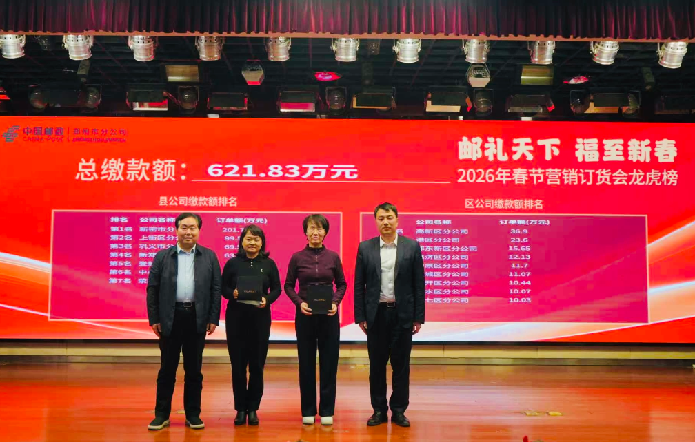 微信圖片_2026-01-30_084335_908.png 微信圖片_2026-01-30_084335_908.png