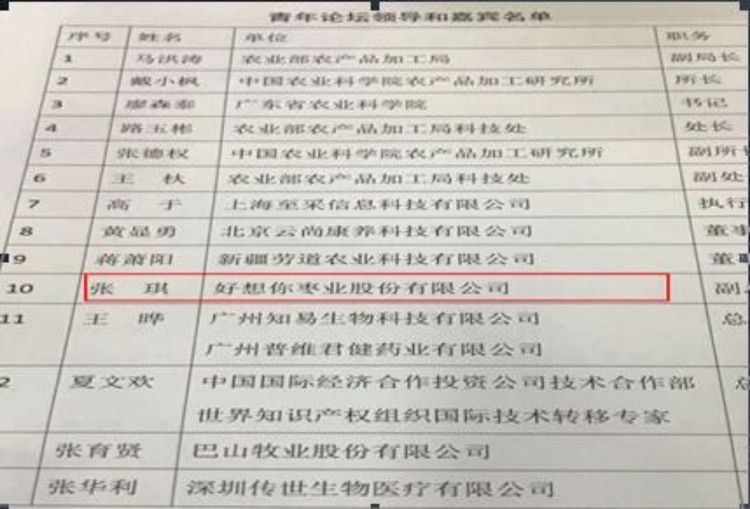 1509952185733523.jpg 微信圖片_20171106150517.jpg