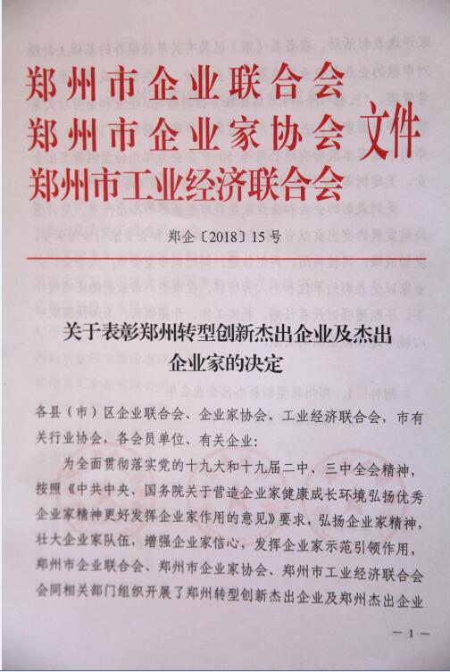 1528872678836388.jpg 網(wǎng)站圖20180612001.jpg