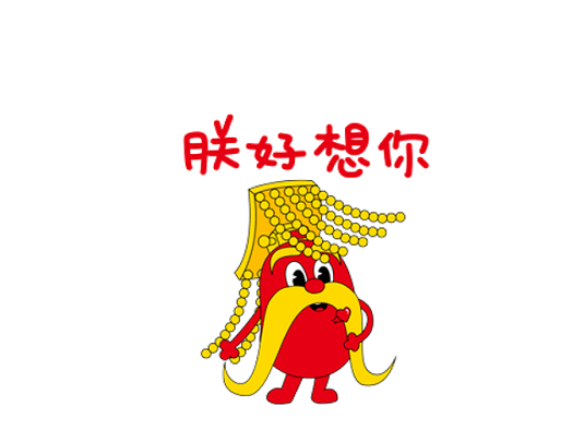 1599382198743303.png 微信圖片_20200906165325.png