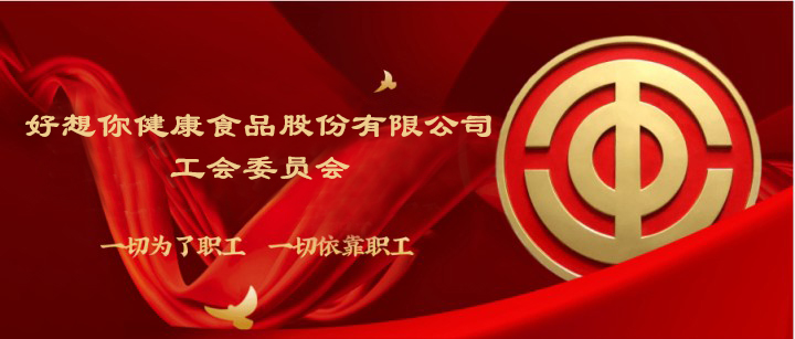 1621223654345551.jpg 工會標.jpg
