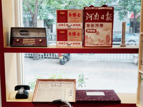 1717398404240818.jpg 聯(lián)名款+報(bào)紙.jpg