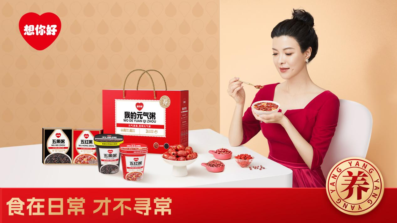 芳總元氣粥.png